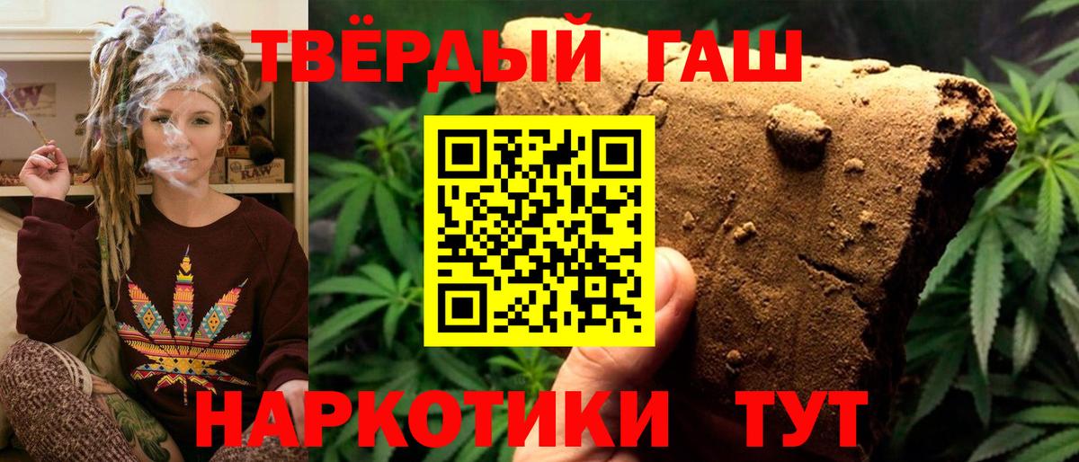 ГАШ VHQ Ржев
