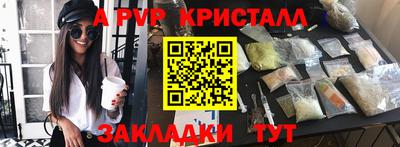 стаф Бузулук