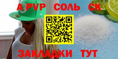 стаф Бузулук
