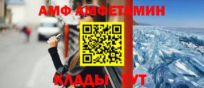 стаф Бузулук