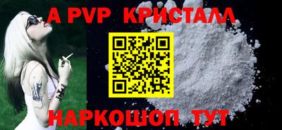 стаф Бузулук