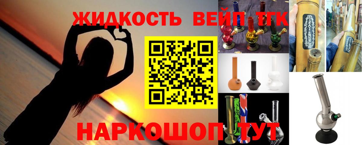 Ржев  ТГК Wax  как найти закладки  Вход с VPN 