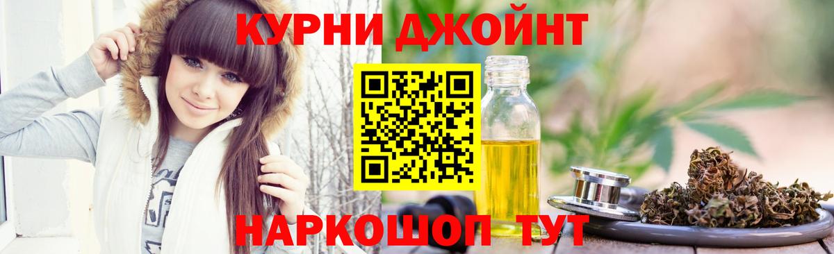 Марихуана SATIVA & INDICA Ржев